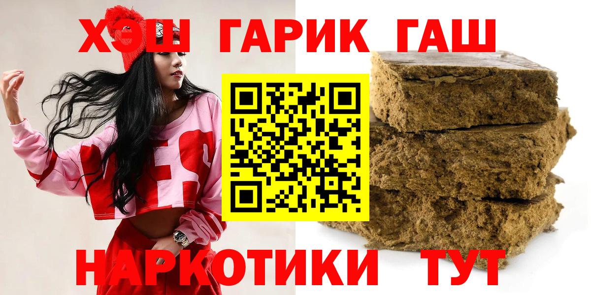 Балашиха  Гашиш ice o lator  Гашиш ice o lator  Вход с VPN 