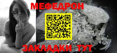 бутират Ставрополь