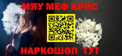 Альфа ПВП Старая Купавна