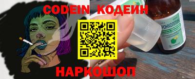 Альфа ПВП Старая Купавна