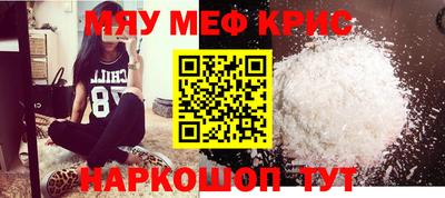 Альфа ПВП Старая Купавна