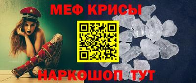 бутират Ставрополь
