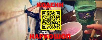 Альфа ПВП Старая Купавна