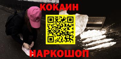 бутират Ставрополь