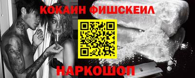 Альфа ПВП Старая Купавна