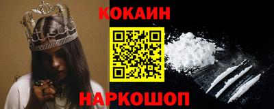 бутират Ставрополь