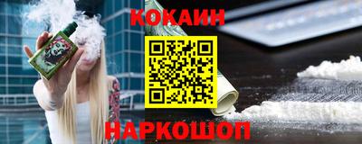 Альфа ПВП Старая Купавна