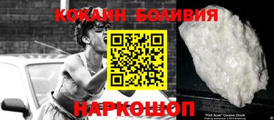 бутират Ставрополь