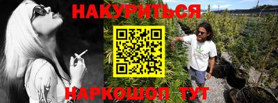 бутират Ставрополь
