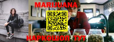 бутират Ставрополь