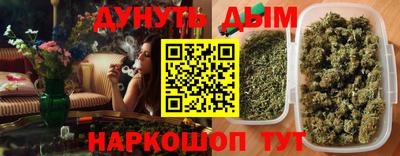 бутират Ставрополь