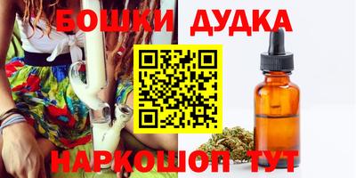 бутират Ставрополь