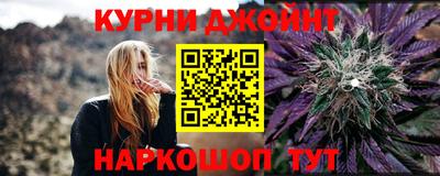 бутират Ставрополь