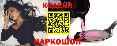 бутират Ставрополь
