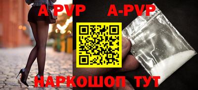 бутират Ставрополь