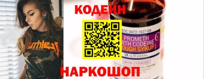 Альфа ПВП Старая Купавна
