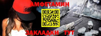 бутират Ставрополь