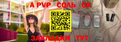a pvp Среднеуральск