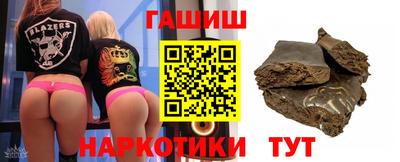 бутират Ставрополь