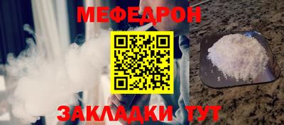 бутират Ставрополь