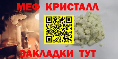 Альфа ПВП Старая Купавна