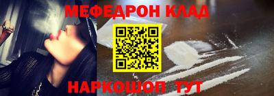 бутират Ставрополь