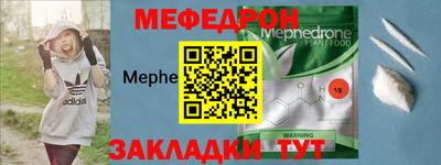 бутират Ставрополь