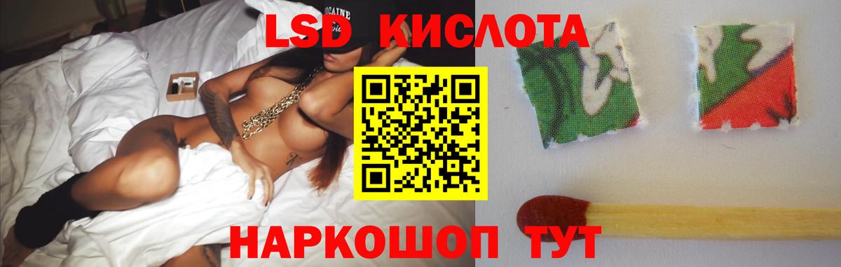 Лсд 25 экстази ecstasy Балашиха