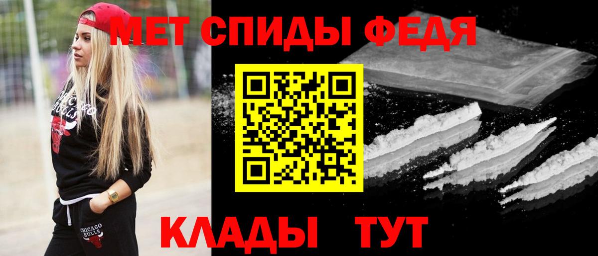 Метамфетамин Methamphetamine Балашиха