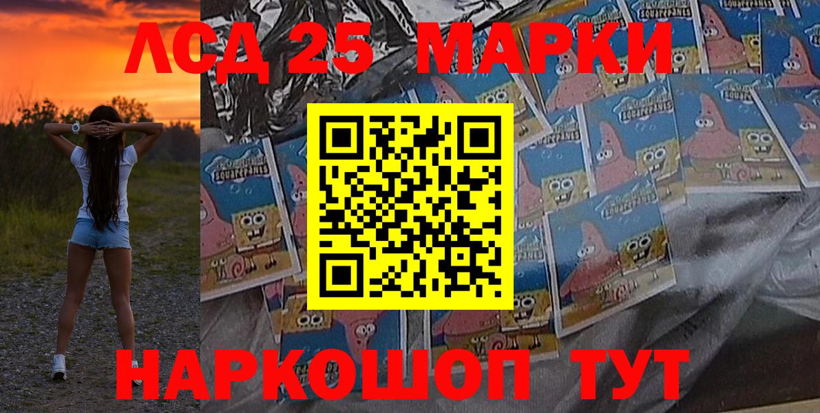 Наркотические марки 1,8мг  Вход с VPN  Наркотические марки 1,8мг  Балашиха 