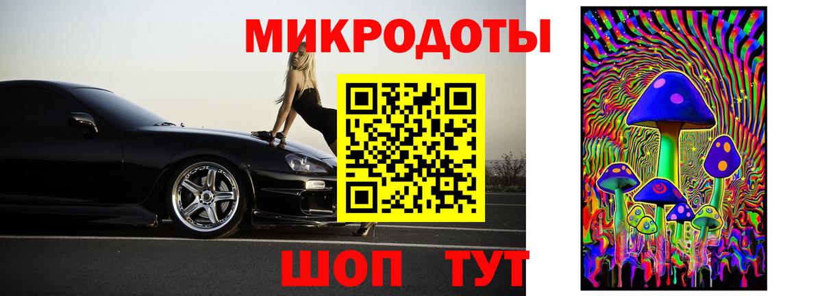 Галлюциногенные грибы мицелий Балашиха